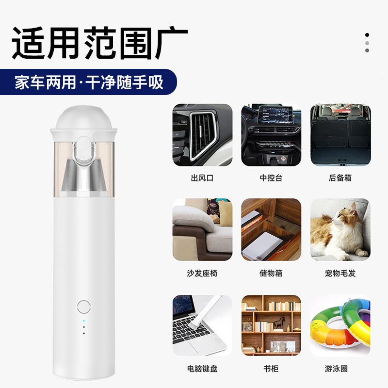 新款车载吸尘器家车两用大功率迷你无线吸尘器手持吹吸便携吸尘器