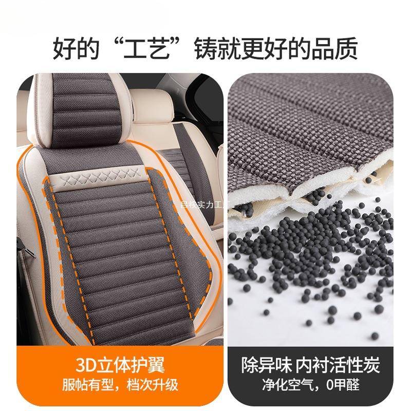 汽车垫四季通用全坐2包围座椅套坐布艺车坐垫025新款套座400垫套