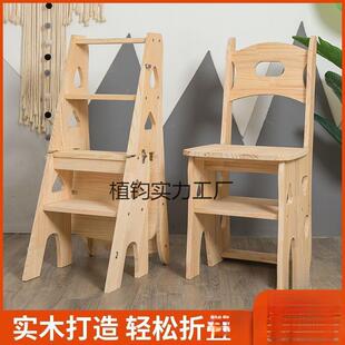 梯椅折室内两用叠叠椅子实木登高梯子植钧实力家子用折椅多功能家