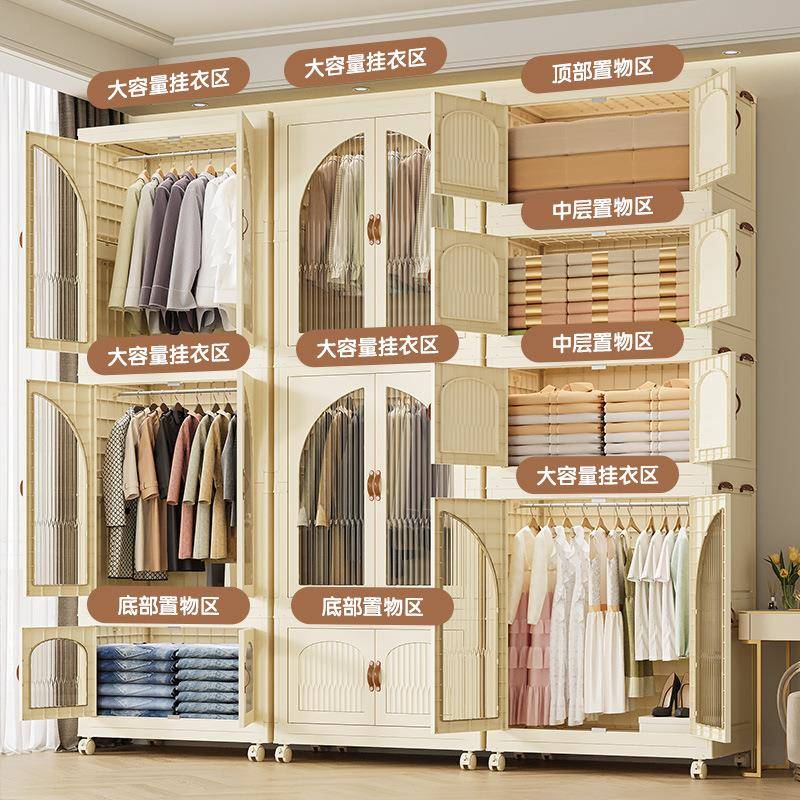 收纳柜家用卧室衣服收纳箱成人衣柜免安装衣物整理塑料柜子储物柜