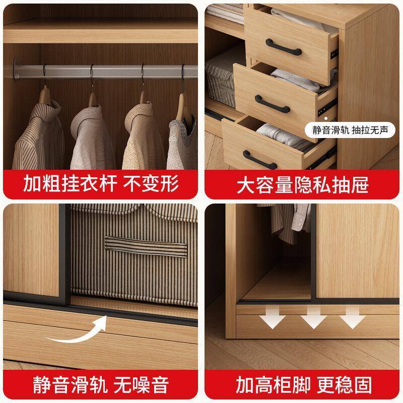 实木衣全柜家用室原木风MJM拉移门柜子小户型卧推出租房用儿童大