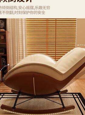 蛋壳摇椅躺椅成人可985睡觉阳休闲椅客厅单摇人懒人发卧室窝台窝