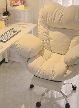 家用懒人电脑卧久坐电脑沙发椅室书椅办公可椅坐躺AL101889桌靠背