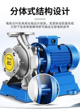 I腐HG不锈钢道泵高层加压抽水WPU泵电增压管泵动耐蚀水泵