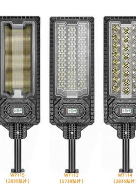 新款太阳能灯户外庭院自灯控黑动亮人体感应可天遥室外W7113壁灯