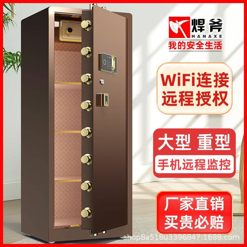 焊斧保险柜用办纹公家80/100/1大型保险箱重管型防盗商务电子指密