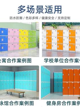 Aabs-001BS塑料更衣柜柜员工储物柜健身包房收纳室教学生书柜子简
