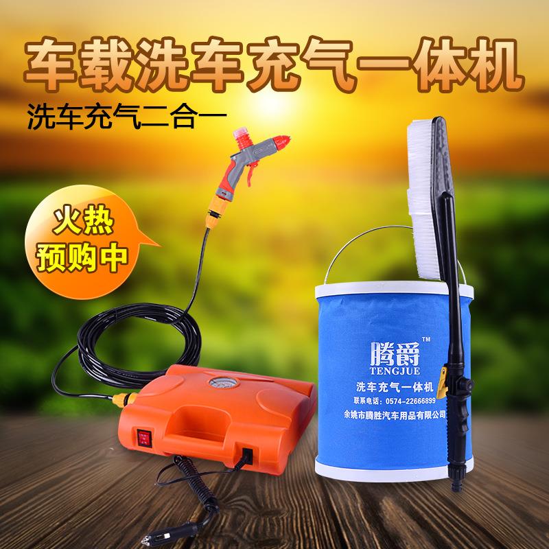 洗车器高压充气一体机家用车载电动v泵v刷车器工具直销