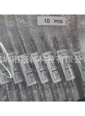HAKKO白光T12系列烙铁嘴DT12-BB2烙铁T12T12D-头BC31224KKF