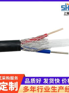 KC4.kcp2x1P温度补偿导精密级K型电偶屏蔽导线测线玻热温璃纤维耐