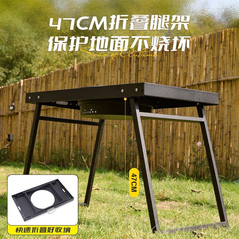 1081方桌户外架无烟碳火烧烤炉可折叠锈钢烧烤子野外露不围炉营煮