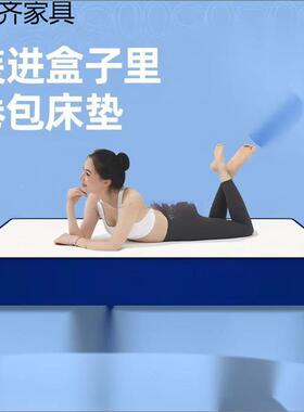 蓝色记忆棉480硬盒子卷包梦高箱床垫席软思家用压缩床垫20CM超厚