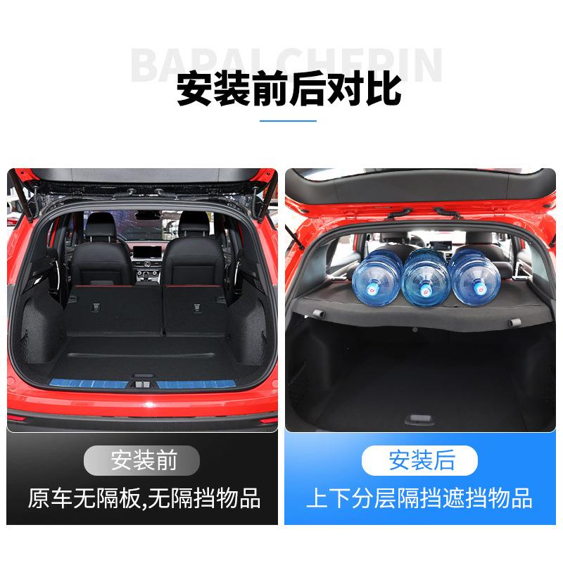 吉缤越全pr利o后备箱隔板几何C/功夫牛球鹰EX3帝豪G挡Se遮542物帘