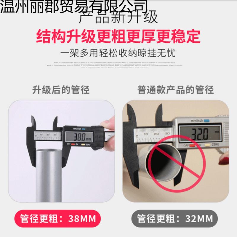 顶天装立地置衣架丽F967M6加粗加衣厚落地帽间置架组衣柜开放式晾