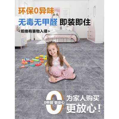 ?地自板革水泥地大面家RON积全铺加厚耐磨防水用vc地板p贴粘地胶