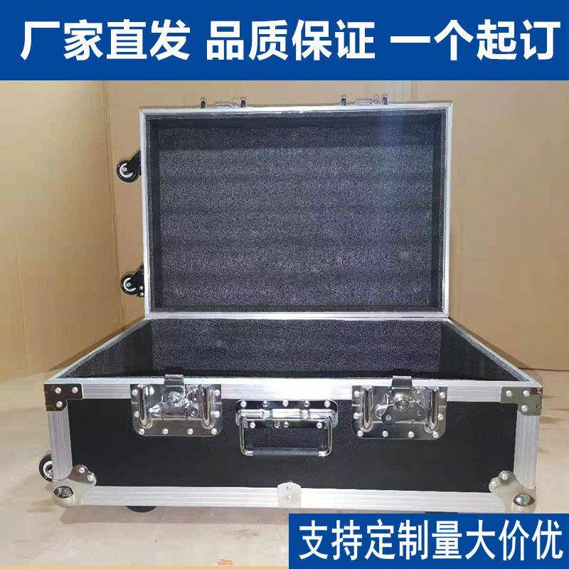 定做铝合道金航空箱仪器工具拉手提音箱杆箱运输响具226箱手提式