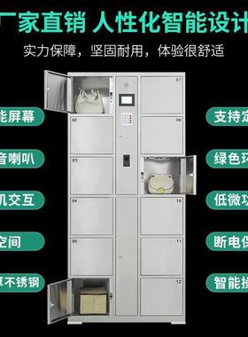 不锈钢电子存包智柜车间别刷卡XG人脸识寄存柜能储物浴室更衣柜柜