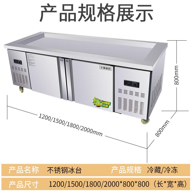 不锈钢冰台保鲜柜水产点菜台商用冷冻冷藏超市海鲜展示柜开槽冷柜