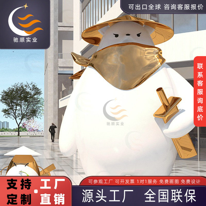 玻璃钢新款大型卡通雕塑设计户外景观装置商场商业美陈主题展模型