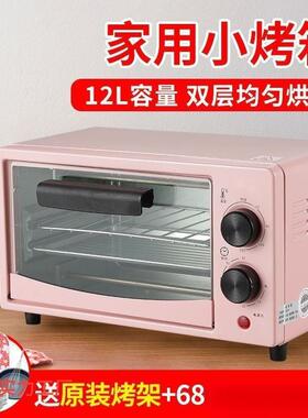 家用智Bsj7bKmA小型微波炉省电能多动功能一体机自全电烤箱迷你儿