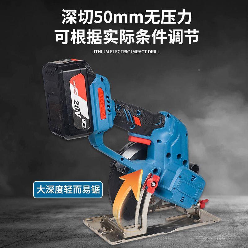 城圆OUD锯东木工电专用锂电充电式电锯电圆锯锯片锯圆盘手提切割