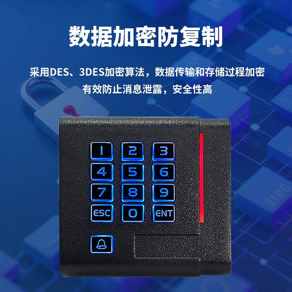 自防复制CPU门禁读头按带门铃卡键可自定义卡号数1003A-MC据加密