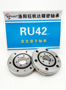 洛5阳钰U帆达RU28RU42R66RU8国产控交叉滚子五轴数机床机器人99轴