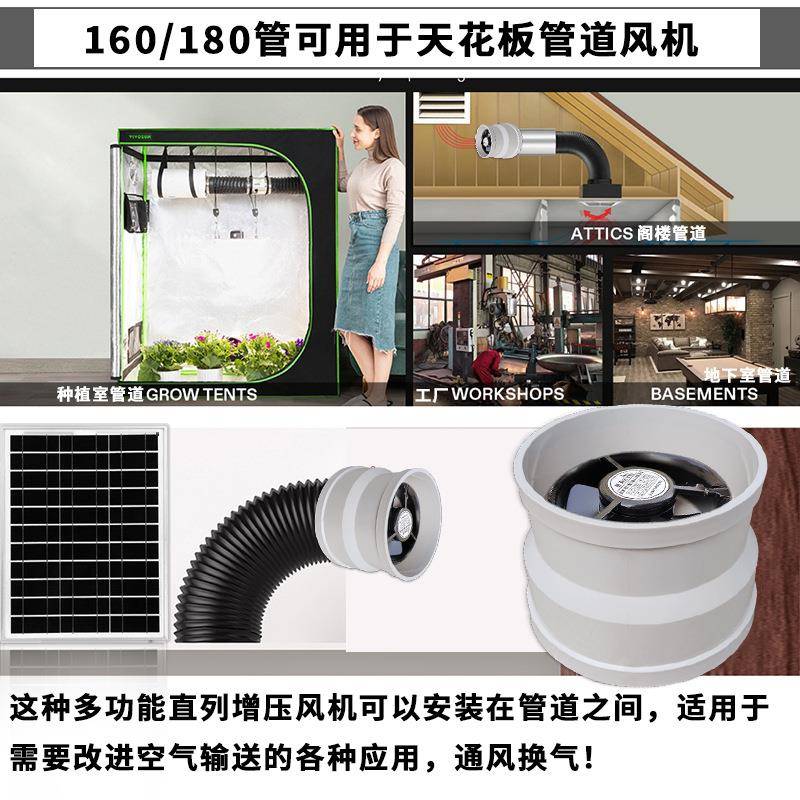 太阳能屋顶烟管通风机12伏室外无防雨排风扇刷轴LNL流式道排抽风