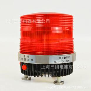 可充电式声大分贝强警示35091灯T-YD-10磁0A信号爆S闪灯闪烁灯光