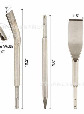 冲击钻方钻圆柄KVR尖扁凿子镐头钎电镐U型凿开槽头穿墙五坑凿6PC