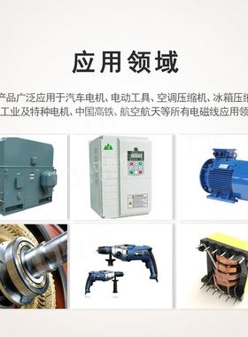 现货200级0绝40mm精达TAX漆包铜Q线(ZY/XY)-2/2.00耐高温缘性优良