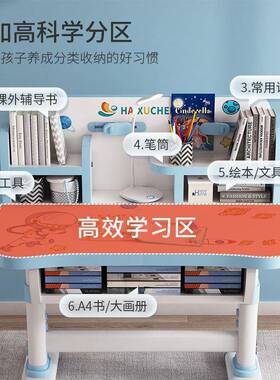 学易学习桌小生查看详情课桌椅子孩家用简可升降小作业套装写字桌