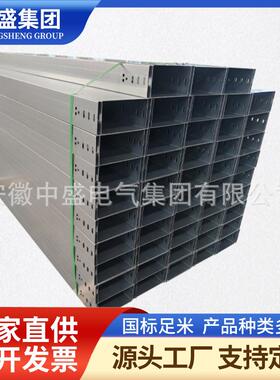 槽式喷塑架0带200桥*2QOZ0*1.2*1盖.0