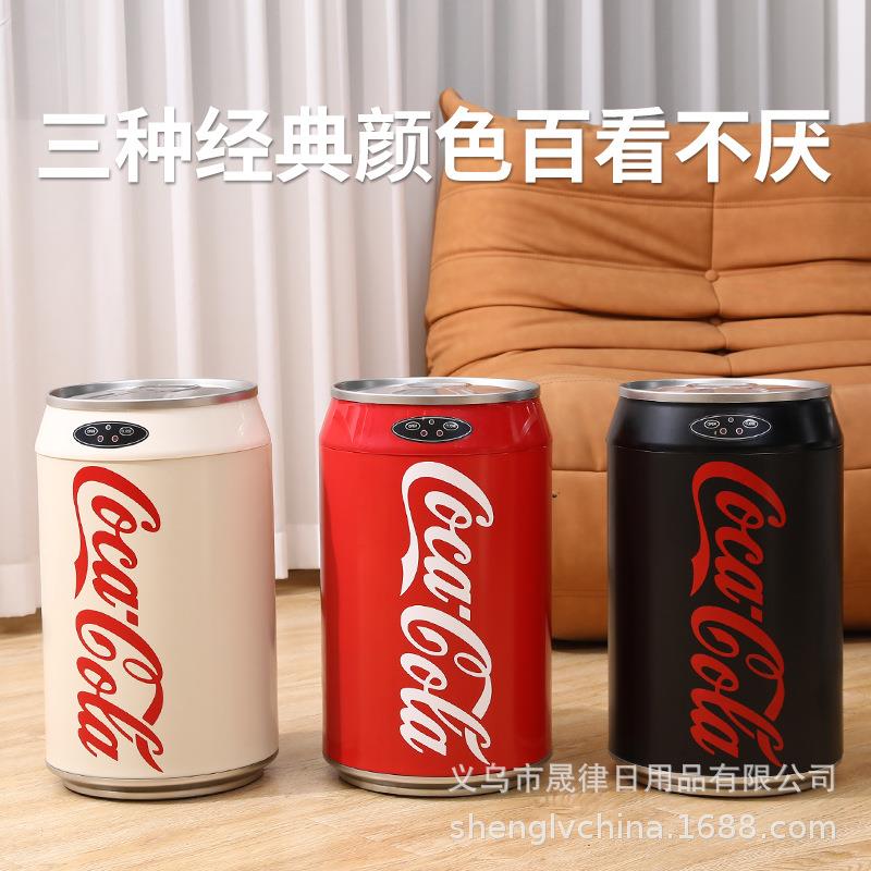 可口可乐垃圾桶智能感应式不锈钢易拉罐网红桶家用客厅卧室大容量