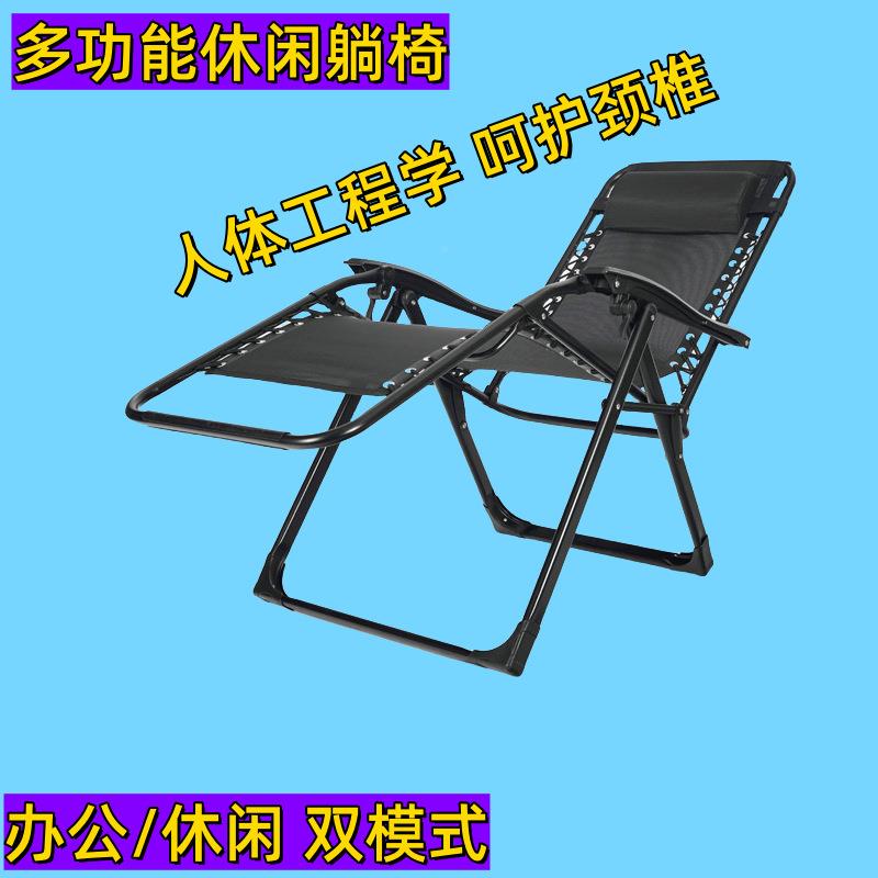 豪华躺椅椅折午叠午休拉折叠椅夫曼靠背办公室坐躺两用睡床家耐用