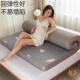 ?乳记忆海棉立透气加厚床垫床褥垫榻生767榻胶米软垫学宿舍褥体子