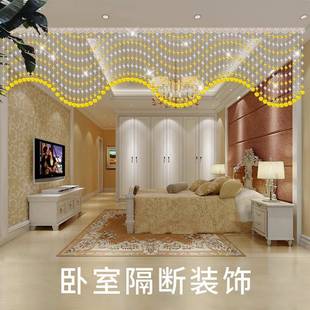 饰网红半挂帘子 水晶珠帘客厅卧室隔断帘门帘家用卫生间玄关屏风装