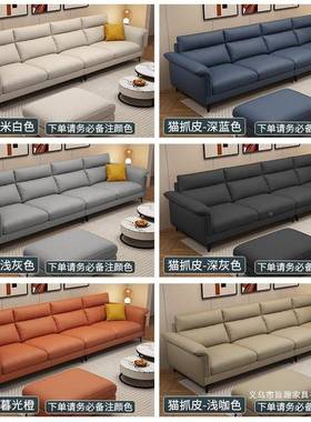 20AVY25款沙发客厅小户型意式轻奢科技布艺现发直新排沙发沙简约