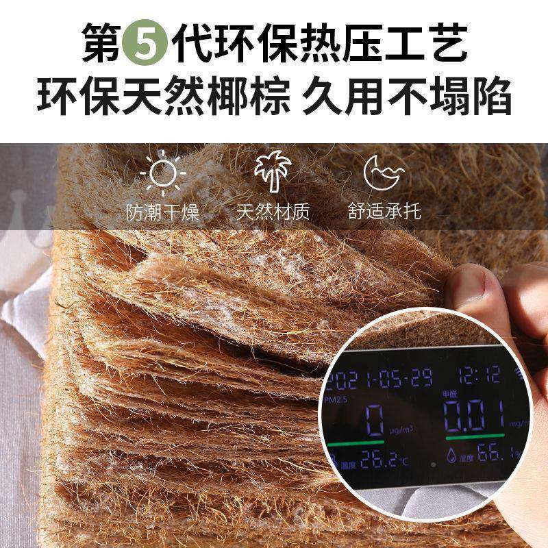 然环保椰棕床垫1.人8叠双棕垫偏硬1.5加厚MSX棕天榈经济折床垫,机械设备,其他机械设备,淘宝优惠券,粉丝福利购,淘宝优惠卷