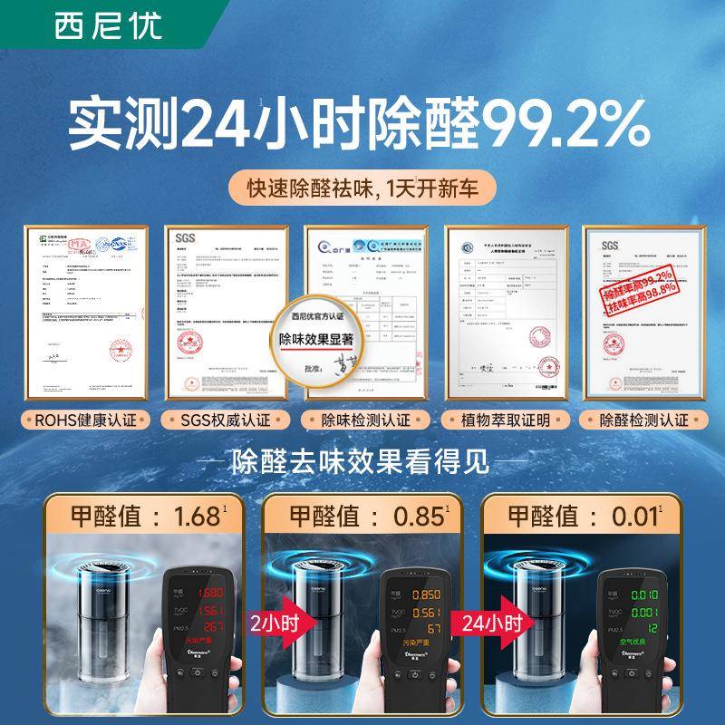 新车除甲醛除异味车内专用竹炭包活性碳去臭汽车载吸空气净化神器