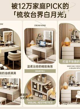 实木室梳妆SZT004402台卧现代简约小型25新款转角化妆桌化妆镜收