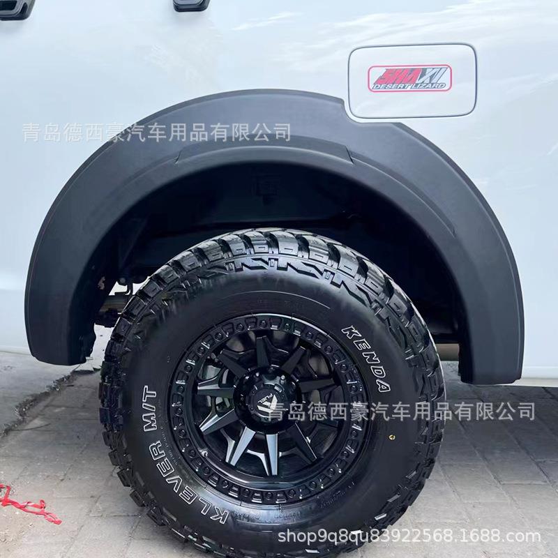 --款长城炮商用版专用防擦轮眉宽体改装防刮防撞加厚轮眉贴