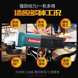 切割机手持家用角磨机磨光机手磨机木工小型手砂轮打磨机