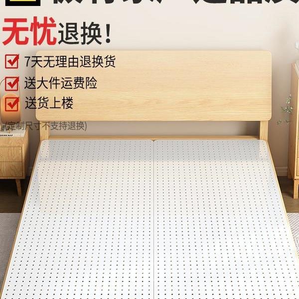 p床板铺板OOU洞洞实木床板垫片静音防排骨支架加密床垫p撑潮床架