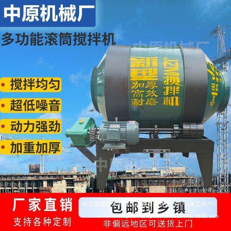 小无品牌/型滚筒式混凝土搅机工地两用家用相三相拌电圆浆罐水泥