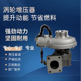 d20云内D19发动机江淮王牌解放860334883789汽车涡轮增压器省油