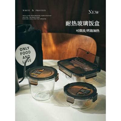 便携可加热玻璃汤碗加深大号汤杯带勺筷玻璃饭盒微波炉专用上班族
