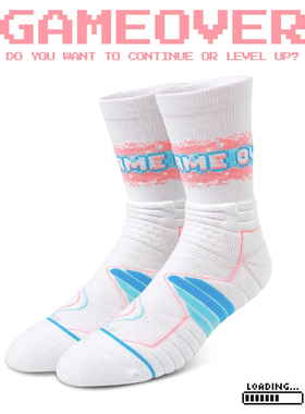 GameOver男款吸汗加厚透气毛巾底袜子篮球袜青少年专业实战运动袜