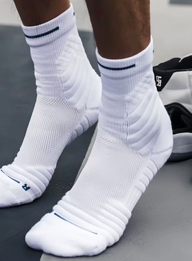 篮球袜男斗牛2.0球员版训练实战精英高帮中筒毛巾底加厚运动长袜