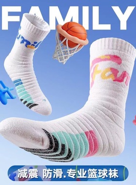 UZI篮球袜运动毛巾底实战精英袜男女加厚中筒长筒高帮美式运动袜1
